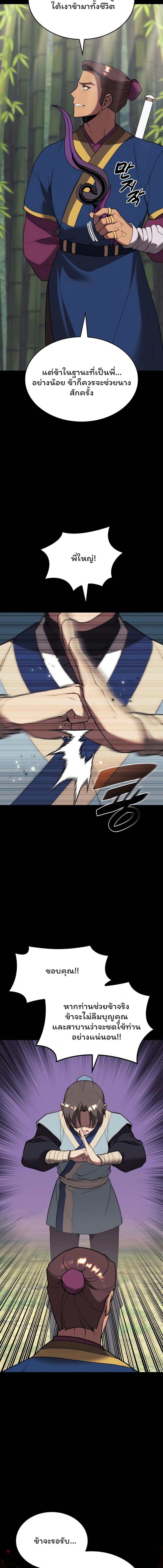 Manga-lc-com อ่านมังงะ อ่านการ์ตูน ออนไลน์ ฟรี Tale of a Scribe Who Retires to the Countryside ตอนที่ 1 2 3 4 5 6 7 8 9 10 11 12 13 14 ฟรี ไม่มีโฆษณา Manga-lc - อ่าน มังงะ อ่าน การ์ตูน ออนไลน์ อ่านมังงะ ฟรี