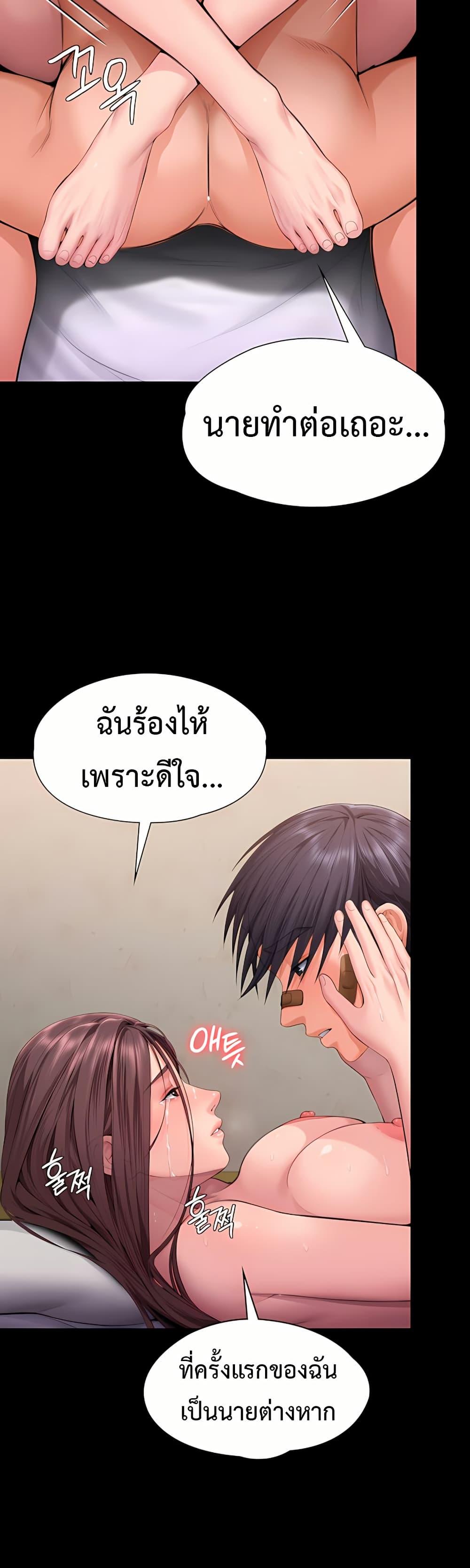 Doujin-Lc- อ่าน โดจิน มังฮวา เกาหลี ญี่ปุ่น จีน แปลไทย Protect You ตอนที่ 1 2 3 4 5 6 7 8 9 10 11 12 13 14 ฟรี ไม่มีโฆษณา อ่าน โดจิน Manhwa เกาหลี ญี่ปุ่น จีน เรามีครบ คัดมาให้เน้นๆ โดจิน 18+ รับประกันความฟินโดย  Doujin Lc