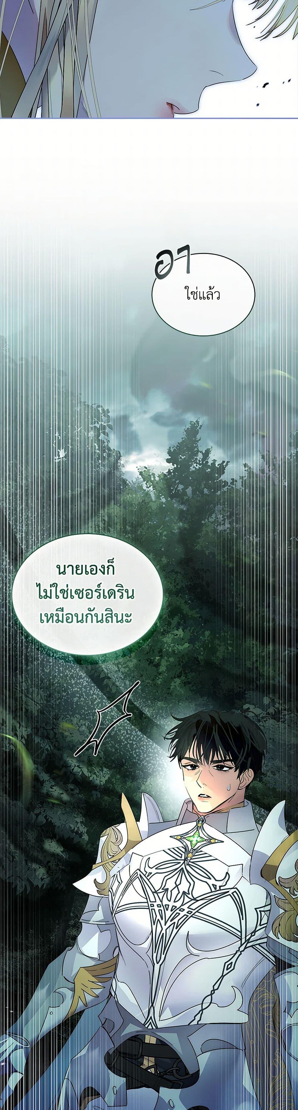 Manga-lc-com อ่านมังงะ อ่านการ์ตูน ออนไลน์ ฟรี I Raised the Nine-Tailed Fox Wrongly ตอนที่ 1 2 3 4 5 6 7 8 9 10 11 12 13 14 ฟรี ไม่มีโฆษณา Manga-lc - อ่าน มังงะ อ่าน การ์ตูน ออนไลน์ อ่านมังงะ ฟรี