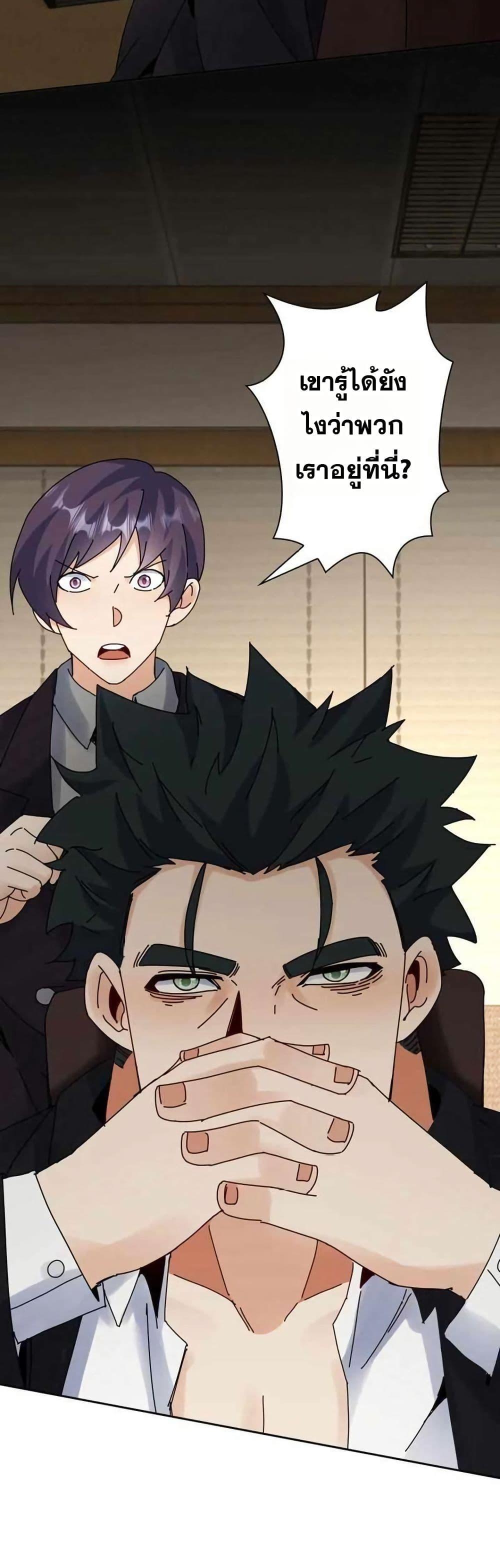 Manga-lc-com อ่านมังงะ อ่านการ์ตูน ออนไลน์ ฟรี Aiming for Maximal Level in a Post-Apocalyptic World ตอนที่ 1 2 3 4 5 6 7 8 9 10 11 12 13 14 ฟรี ไม่มีโฆษณา Manga-lc - อ่าน มังงะ อ่าน การ์ตูน ออนไลน์ อ่านมังงะ ฟรี