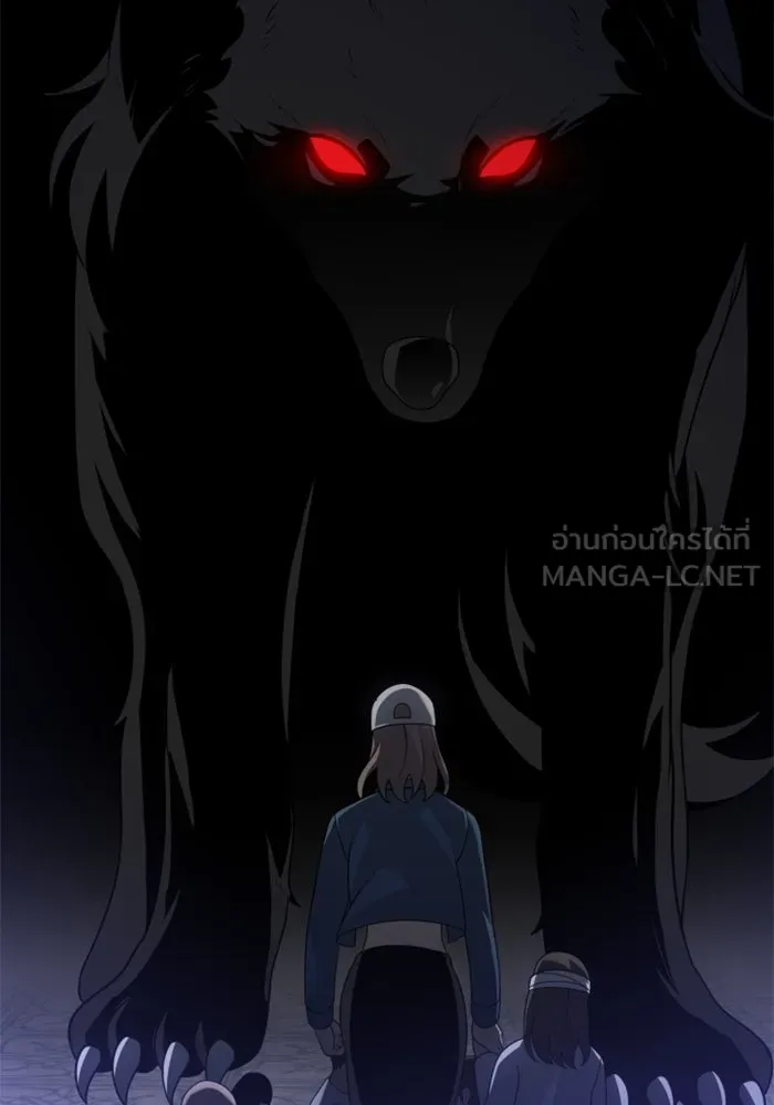 อดีตบอสหอคอย ตอนที่ 31 รูปที่ 114