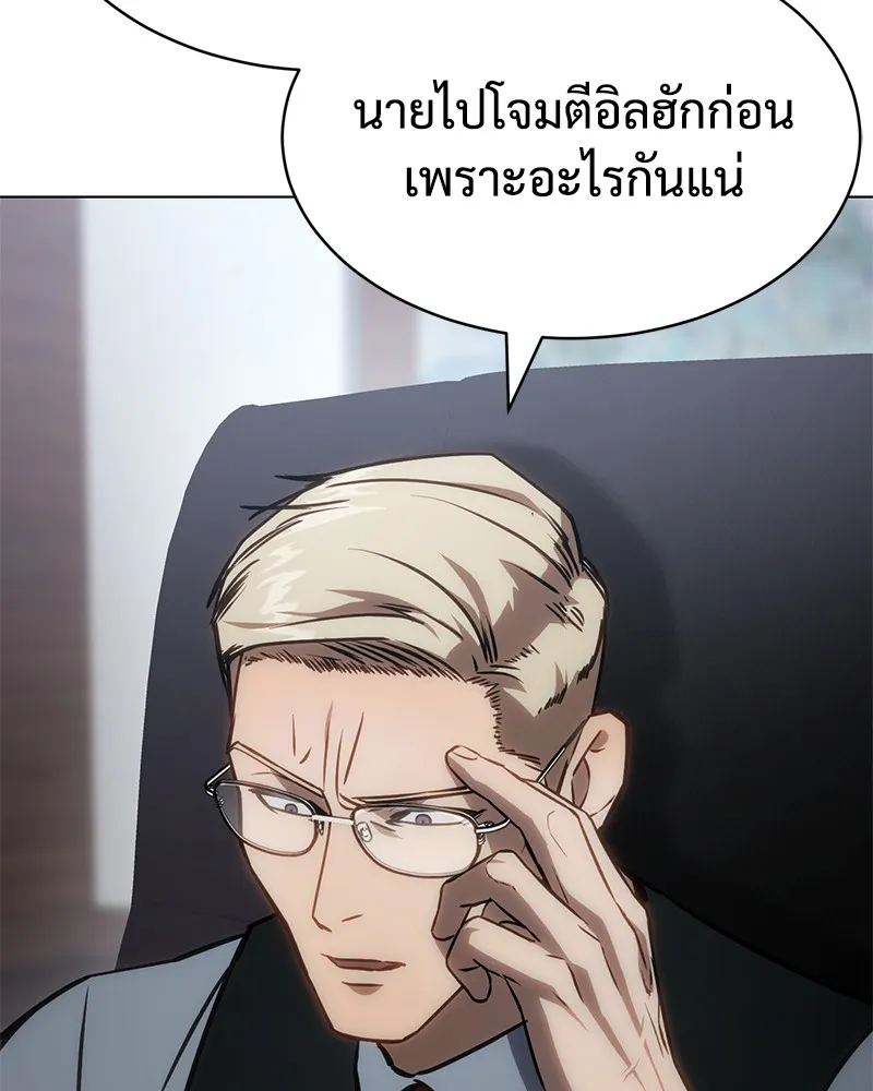 แบคXX ตอนที่ 19 รูปที่ 130