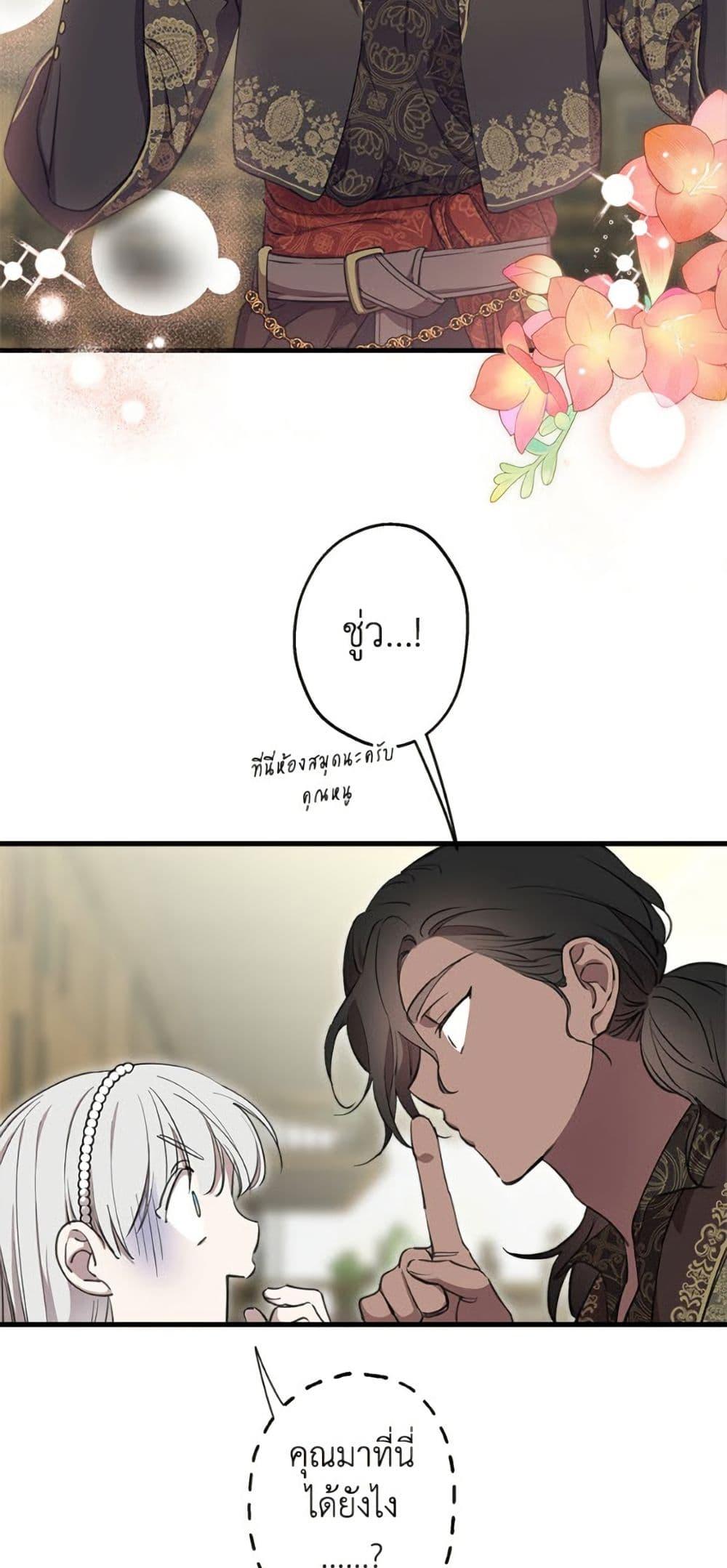 Manga-lc-com อ่านมังงะ อ่านการ์ตูน ออนไลน์ ฟรี The Strongest Characters in the World are Obsessed With Me ตอนที่ 1 2 3 4 5 6 7 8 9 10 11 12 13 14 ฟรี ไม่มีโฆษณา Manga-lc - อ่าน มังงะ อ่าน การ์ตูน ออนไลน์ อ่านมังงะ ฟรี