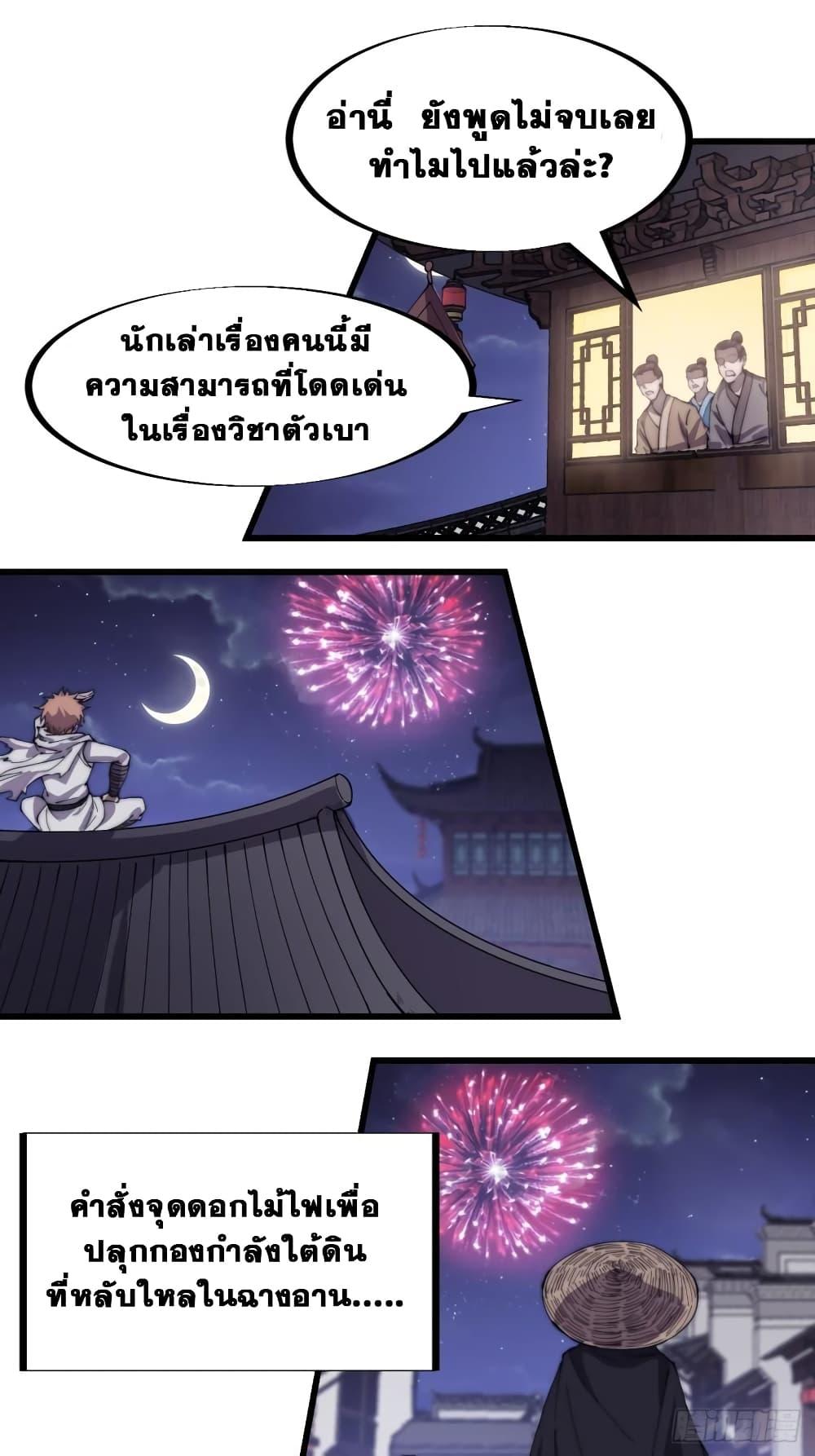 Manga-lc-com อ่านมังงะ อ่านการ์ตูน ออนไลน์ ฟรี It Starts With A Mountain ตอนที่ 1 2 3 4 5 6 7 8 9 10 11 12 13 14 ฟรี ไม่มีโฆษณา Manga-lc - อ่าน มังงะ อ่าน การ์ตูน ออนไลน์ อ่านมังงะ ฟรี