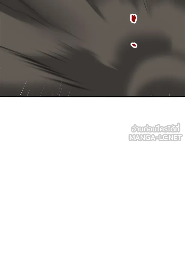 ยอดคนเลเวลทะลุ ตอนที่ 61 รวมตัว รูปที่ 258