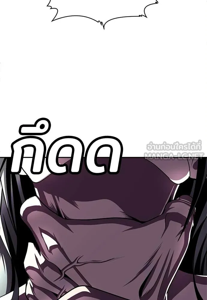 สนามเด็กล่า ตอนที่ 78 รูปที่ 131