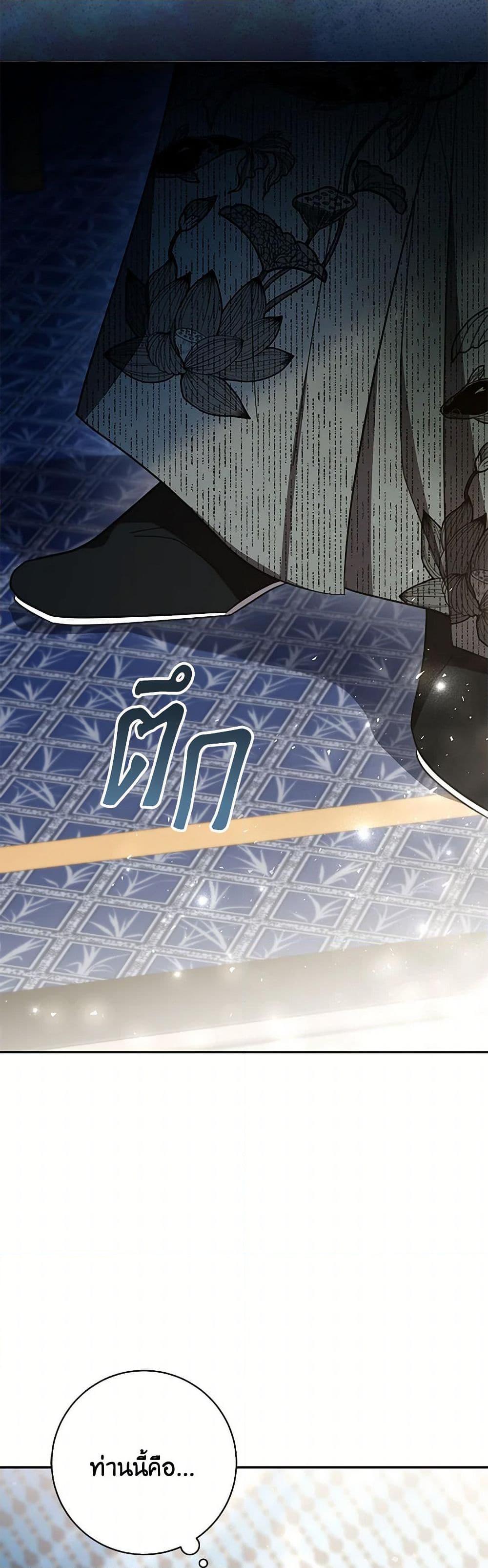 Manga-lc-com อ่านมังงะ อ่านการ์ตูน ออนไลน์ ฟรี The Overflowing Elixir of the Fallen House ตอนที่ 1 2 3 4 5 6 7 8 9 10 11 12 13 14 ฟรี ไม่มีโฆษณา Manga-lc - อ่าน มังงะ อ่าน การ์ตูน ออนไลน์ อ่านมังงะ ฟรี