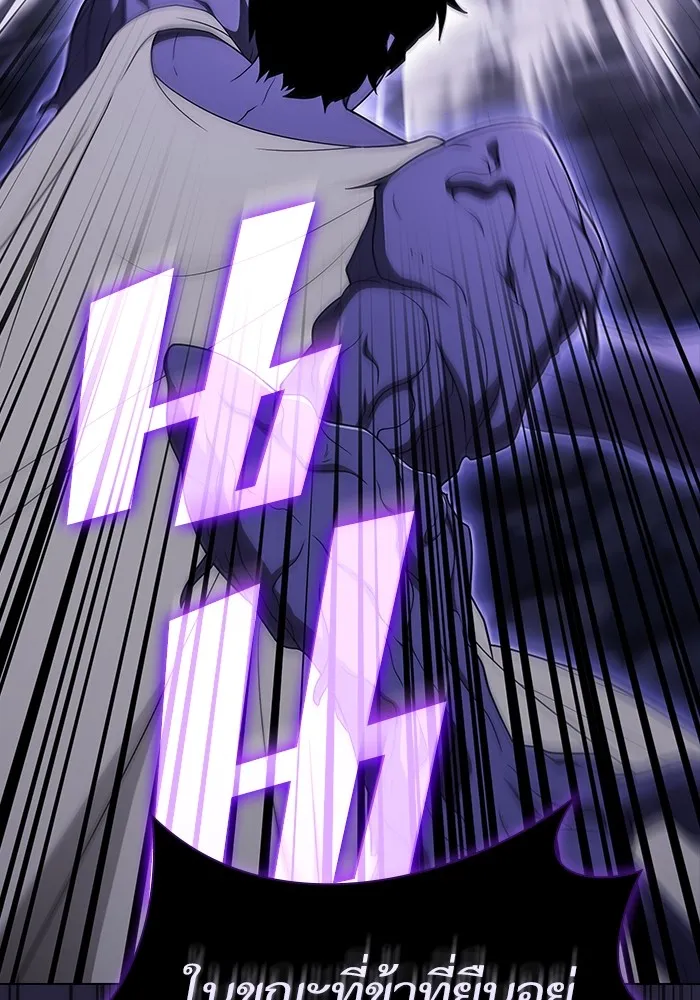 ผู้เล่นขั้นเทพแห่งหอคอยฝึกสอน ตอนที่ 206 รูปที่ 74
