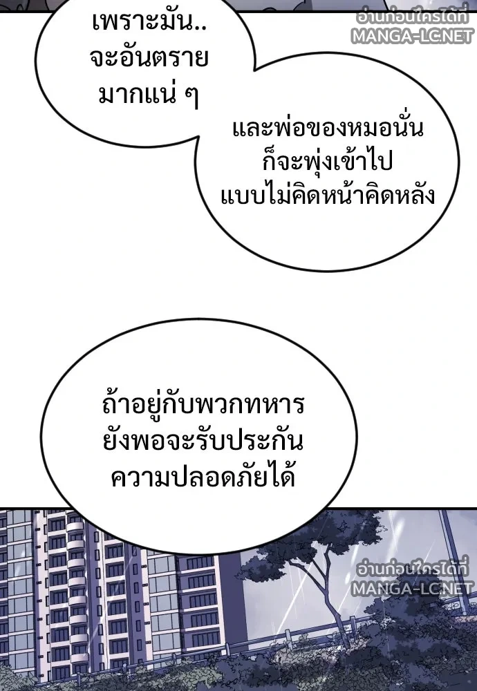 Manga-lc-com อ่านมังงะ อ่านการ์ตูน ออนไลน์ ฟรี วันดีคืนดี โซลก็ ตอนที่ 1 2 3 4 5 6 7 8 9 10 11 12 13 14 ฟรี ไม่มีโฆษณา Manga-lc - อ่าน มังงะ อ่าน การ์ตูน ออนไลน์ อ่านมังงะ ฟรี