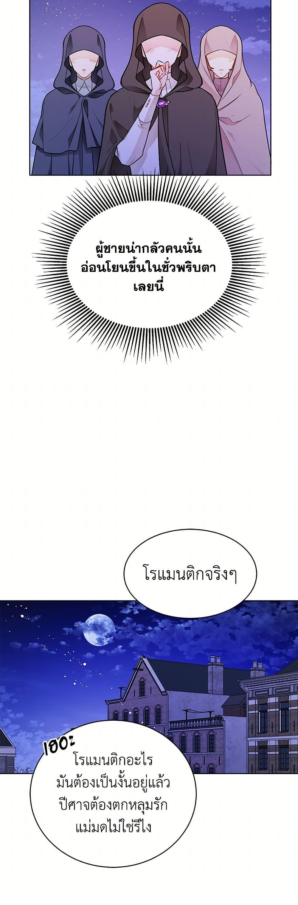 Manga-lc-com อ่านมังงะ อ่านการ์ตูน ออนไลน์ ฟรี The Detective Of Muiella ตอนที่ 1 2 3 4 5 6 7 8 9 10 11 12 13 14 ฟรี ไม่มีโฆษณา Manga-lc - อ่าน มังงะ อ่าน การ์ตูน ออนไลน์ อ่านมังงะ ฟรี