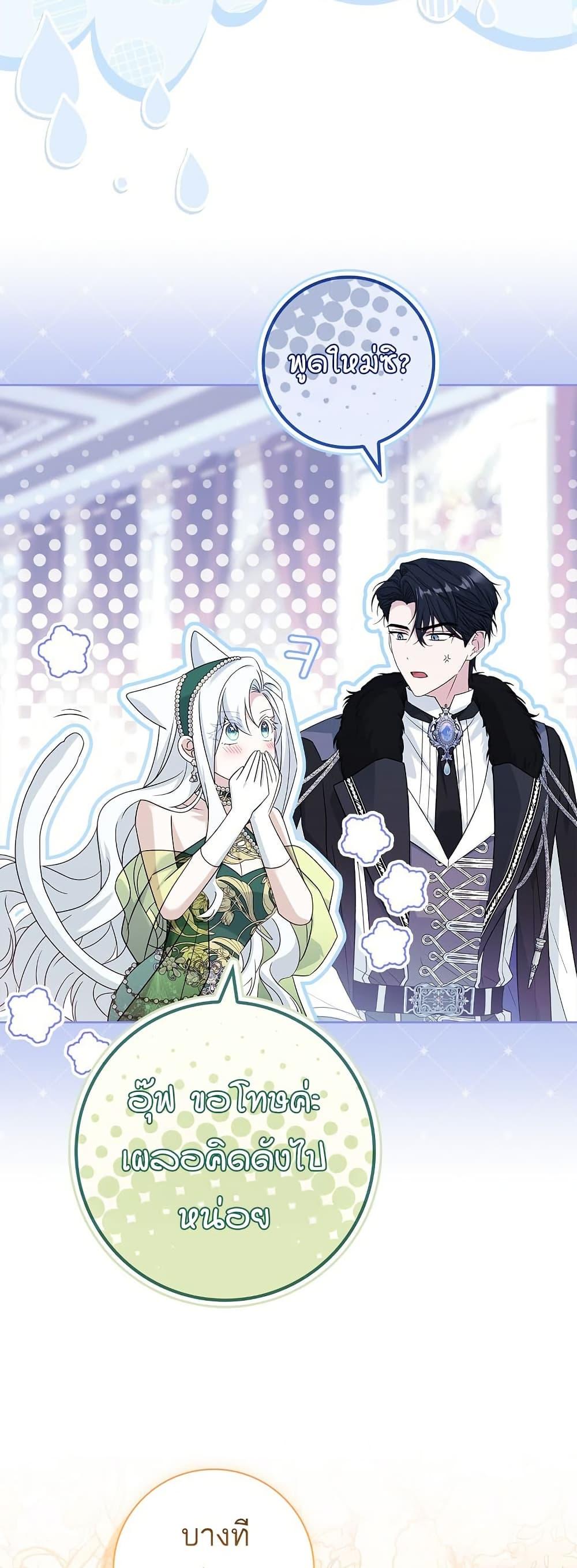 Manga-lc-com อ่านมังงะ อ่านการ์ตูน ออนไลน์ ฟรี Honey, Why Can’t We Get a Divorce ตอนที่ 1 2 3 4 5 6 7 8 9 10 11 12 13 14 ฟรี ไม่มีโฆษณา Manga-lc - อ่าน มังงะ อ่าน การ์ตูน ออนไลน์ อ่านมังงะ ฟรี