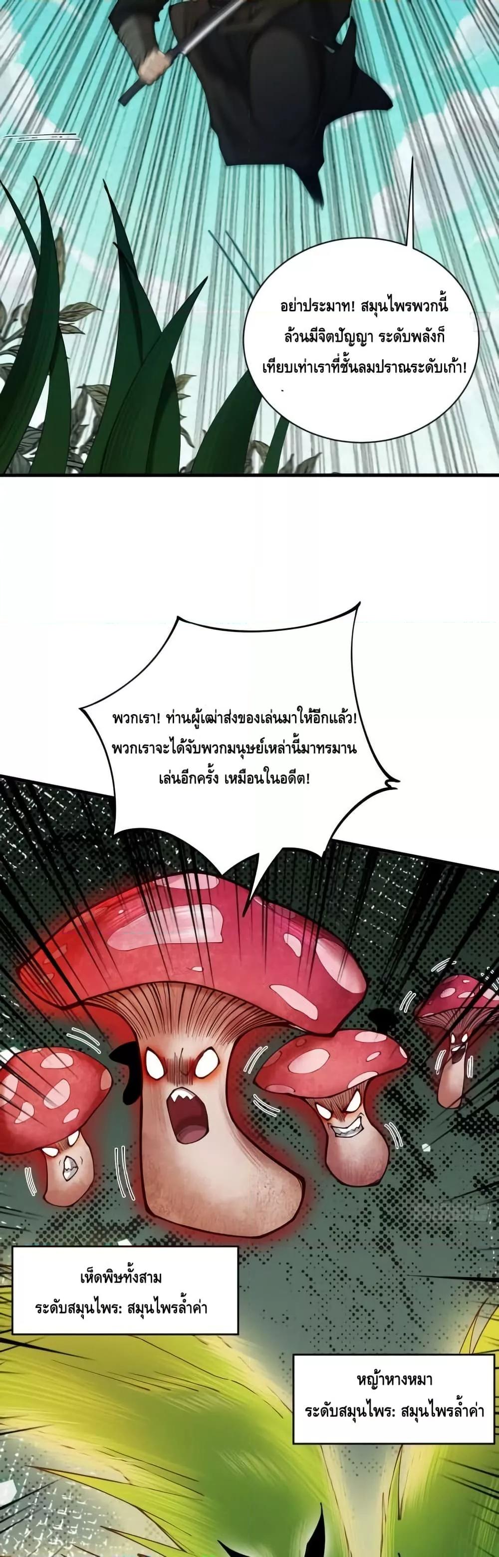 Manga-lc-com อ่านมังงะ อ่านการ์ตูน ออนไลน์ ฟรี MyCultivation ตอนที่ 1 2 3 4 5 6 7 8 9 10 11 12 13 14 ฟรี ไม่มีโฆษณา Manga-lc - อ่าน มังงะ อ่าน การ์ตูน ออนไลน์ อ่านมังงะ ฟรี