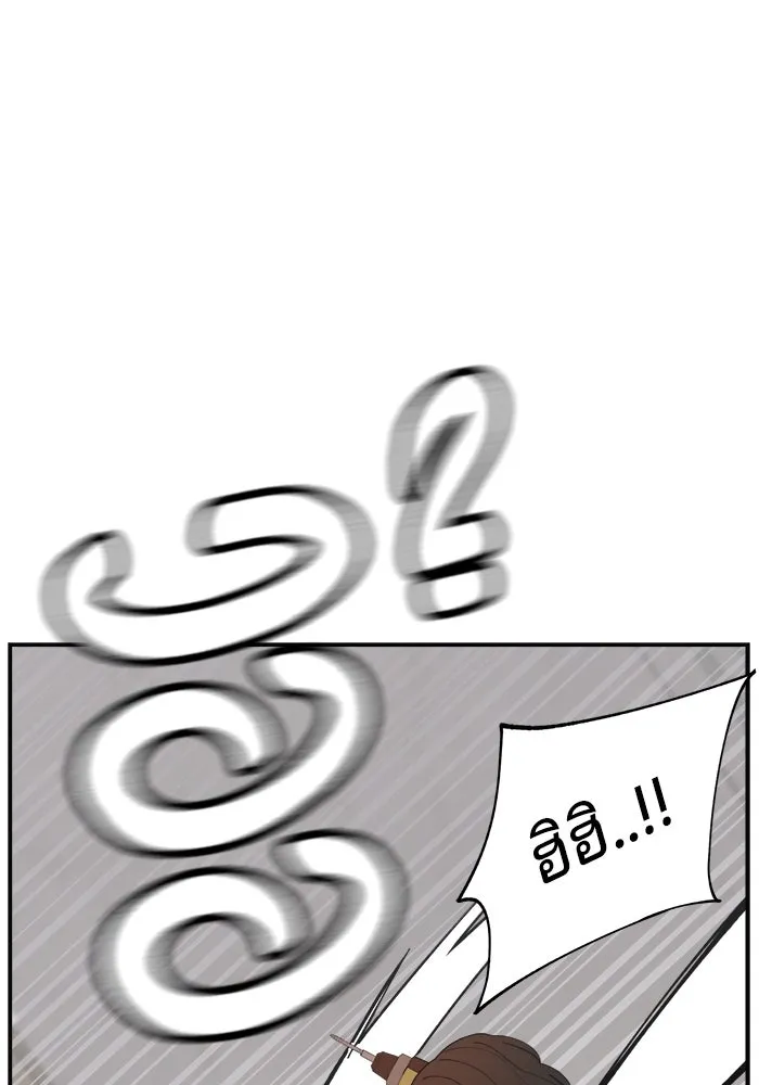 ห้องเรียนสาวแสบ ตอนที่ 58 รูปที่ 29