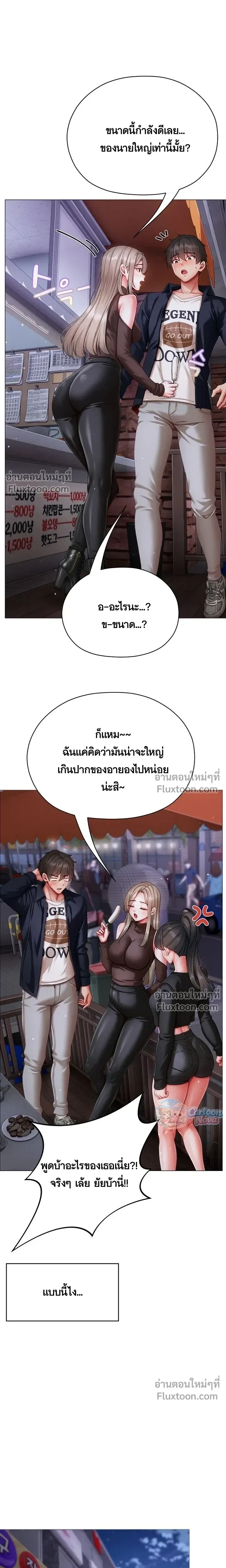 Doujin-Lc- อ่าน โดจิน มังฮวา เกาหลี ญี่ปุ่น จีน แปลไทย Little Miss Delinquent ตอนที่ 1 2 3 4 5 6 7 8 9 10 11 12 13 14 ฟรี ไม่มีโฆษณา อ่าน โดจิน Manhwa เกาหลี ญี่ปุ่น จีน เรามีครบ คัดมาให้เน้นๆ โดจิน 18+ รับประกันความฟินโดย  Doujin Lc