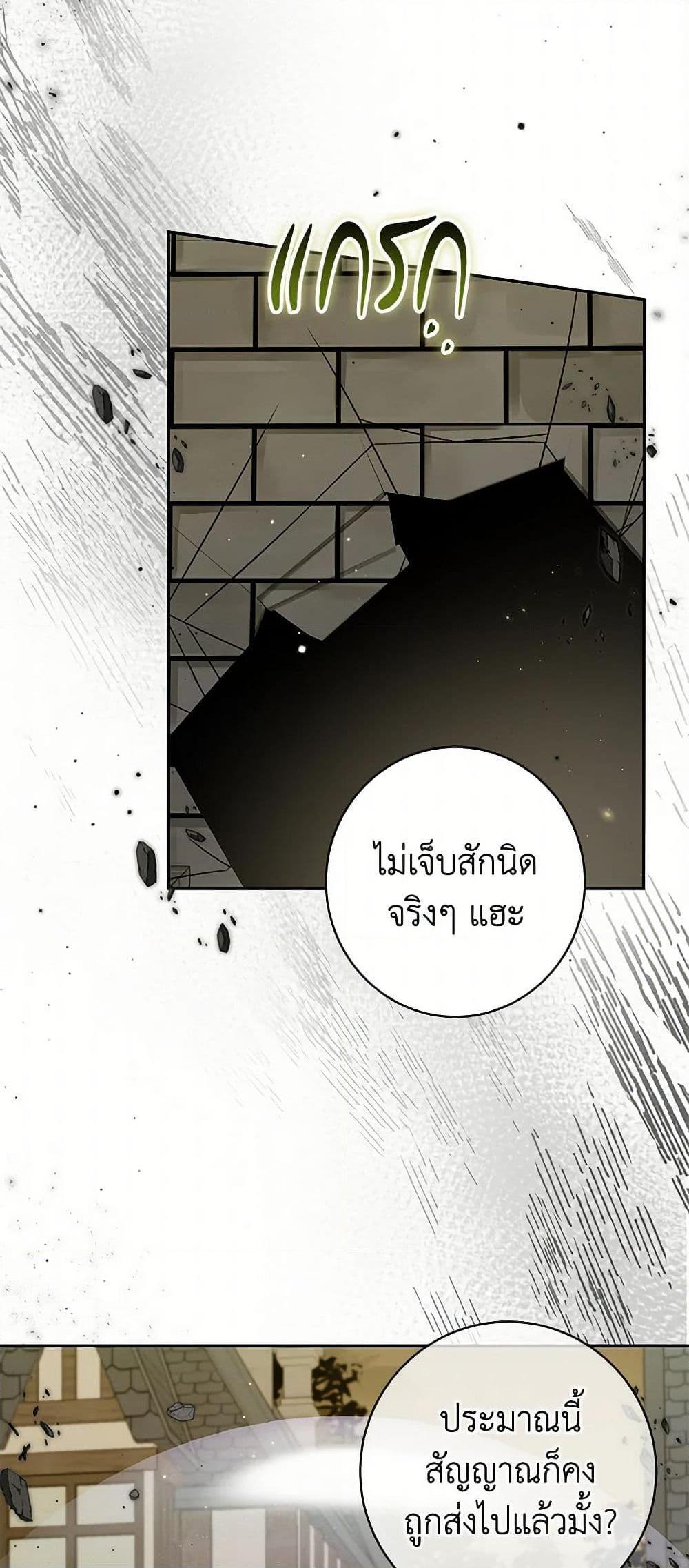 Manga-lc-com อ่านมังงะ อ่านการ์ตูน ออนไลน์ ฟรี I Think I’ve Been Possessed Somewhere ตอนที่ 1 2 3 4 5 6 7 8 9 10 11 12 13 14 ฟรี ไม่มีโฆษณา Manga-lc - อ่าน มังงะ อ่าน การ์ตูน ออนไลน์ อ่านมังงะ ฟรี