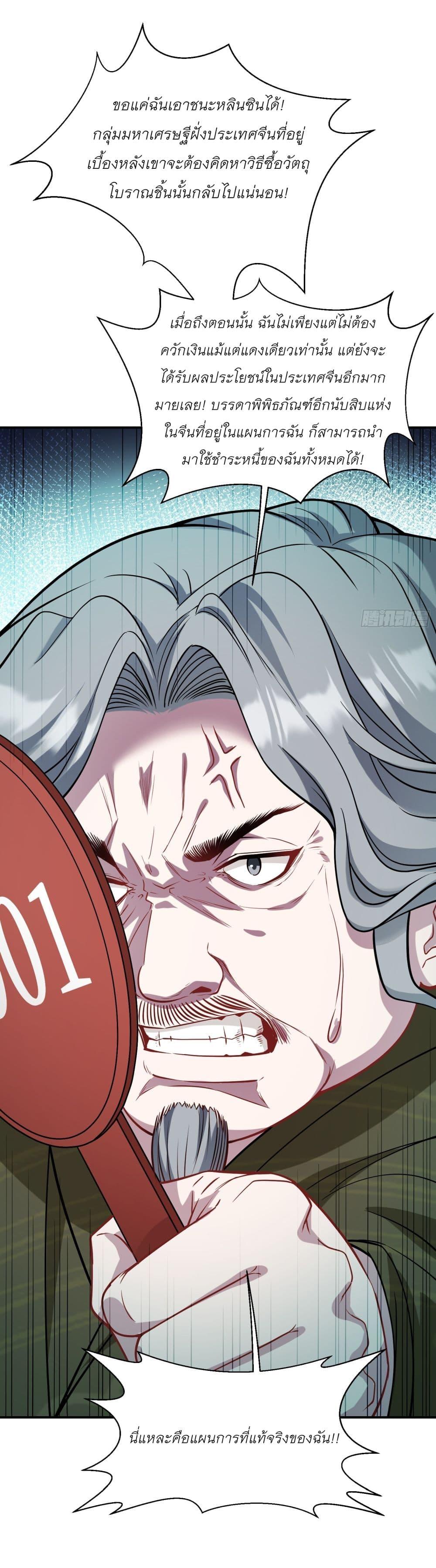 Manga-lc-com อ่านมังงะ อ่านการ์ตูน ออนไลน์ ฟรี Became a Billionaire After Dog Licking Improperly ตอนที่ 1 2 3 4 5 6 7 8 9 10 11 12 13 14 ฟรี ไม่มีโฆษณา Manga-lc - อ่าน มังงะ อ่าน การ์ตูน ออนไลน์ อ่านมังงะ ฟรี