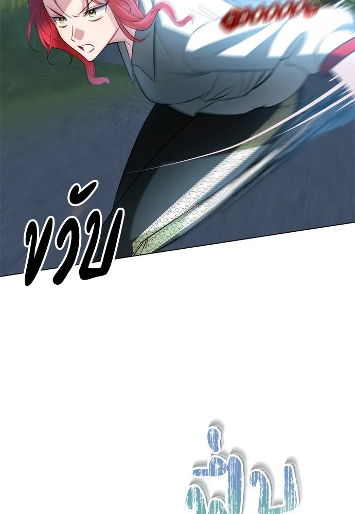 บุปผาลบคมดาบ ตอนที่ 23 รูปที่ 28