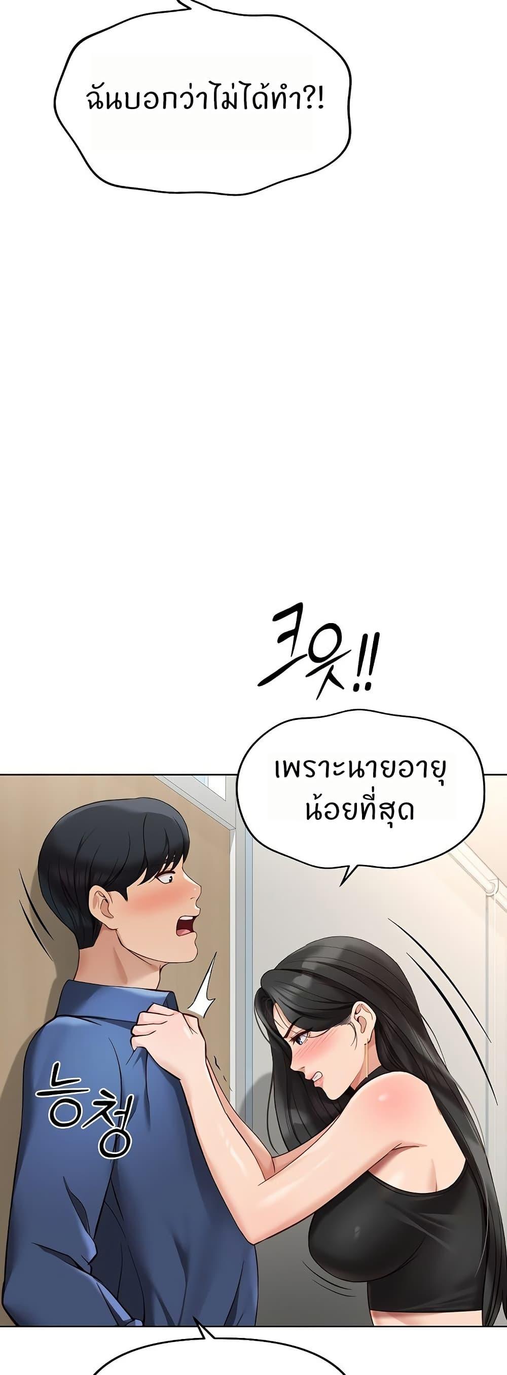Doujin-Lc- อ่าน โดจิน มังฮวา เกาหลี ญี่ปุ่น จีน แปลไทย Common Sense Manipulation Program ตอนที่ 1 2 3 4 5 6 7 8 9 10 11 12 13 14 ฟรี ไม่มีโฆษณา อ่าน โดจิน Manhwa เกาหลี ญี่ปุ่น จีน เรามีครบ คัดมาให้เน้นๆ โดจิน 18+ รับประกันความฟินโดย  Doujin Lc