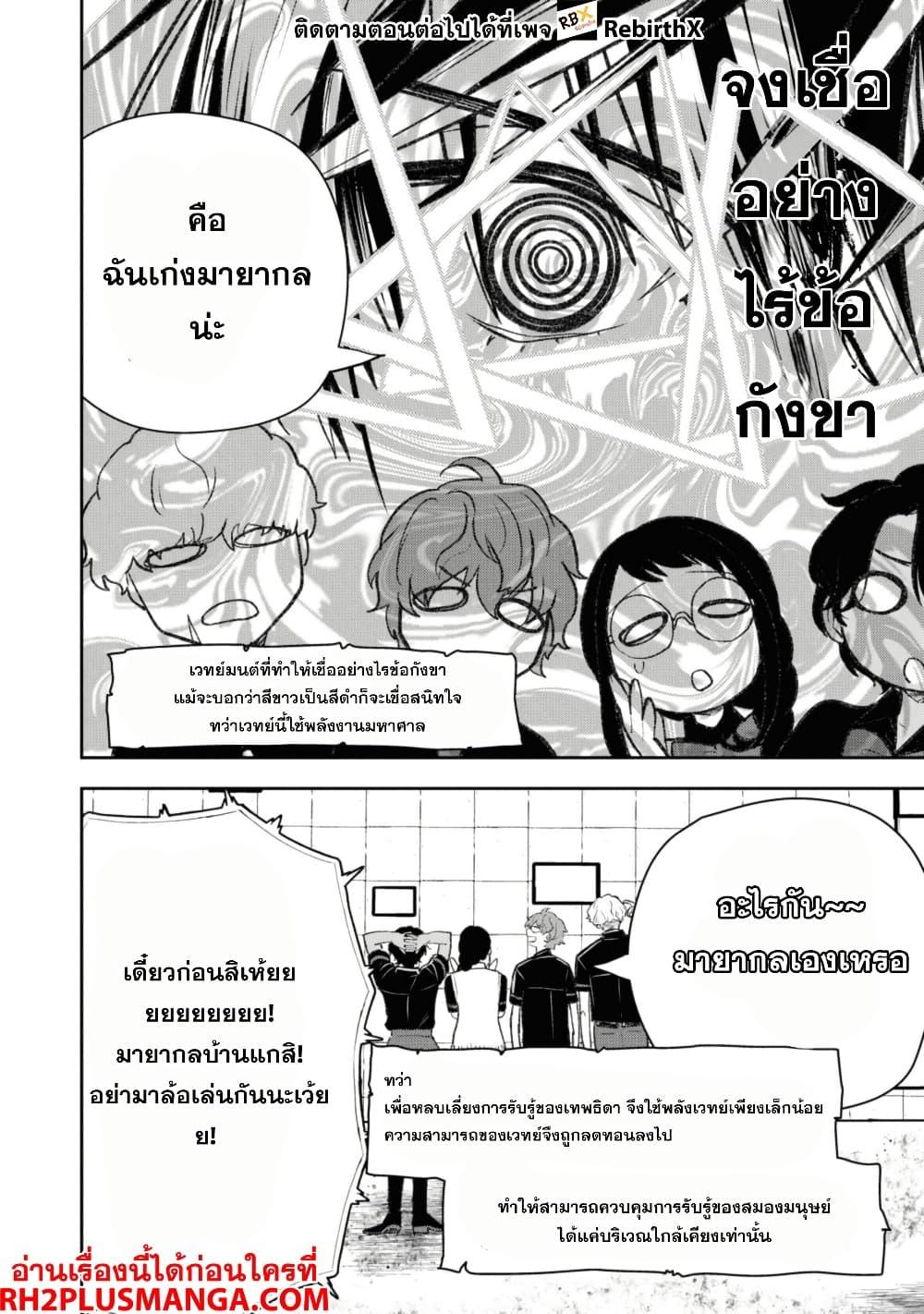 Manga-lc-com อ่านมังงะ อ่านการ์ตูน ออนไลน์ ฟรี Isekai Kaeri no Moto Yuusha desu ga, Death Game ni Makikomaremashita ตอนที่ 1 2 3 4 5 6 7 8 9 10 11 12 13 14 ฟรี ไม่มีโฆษณา Manga-lc - อ่าน มังงะ อ่าน การ์ตูน ออนไลน์ อ่านมังงะ ฟรี