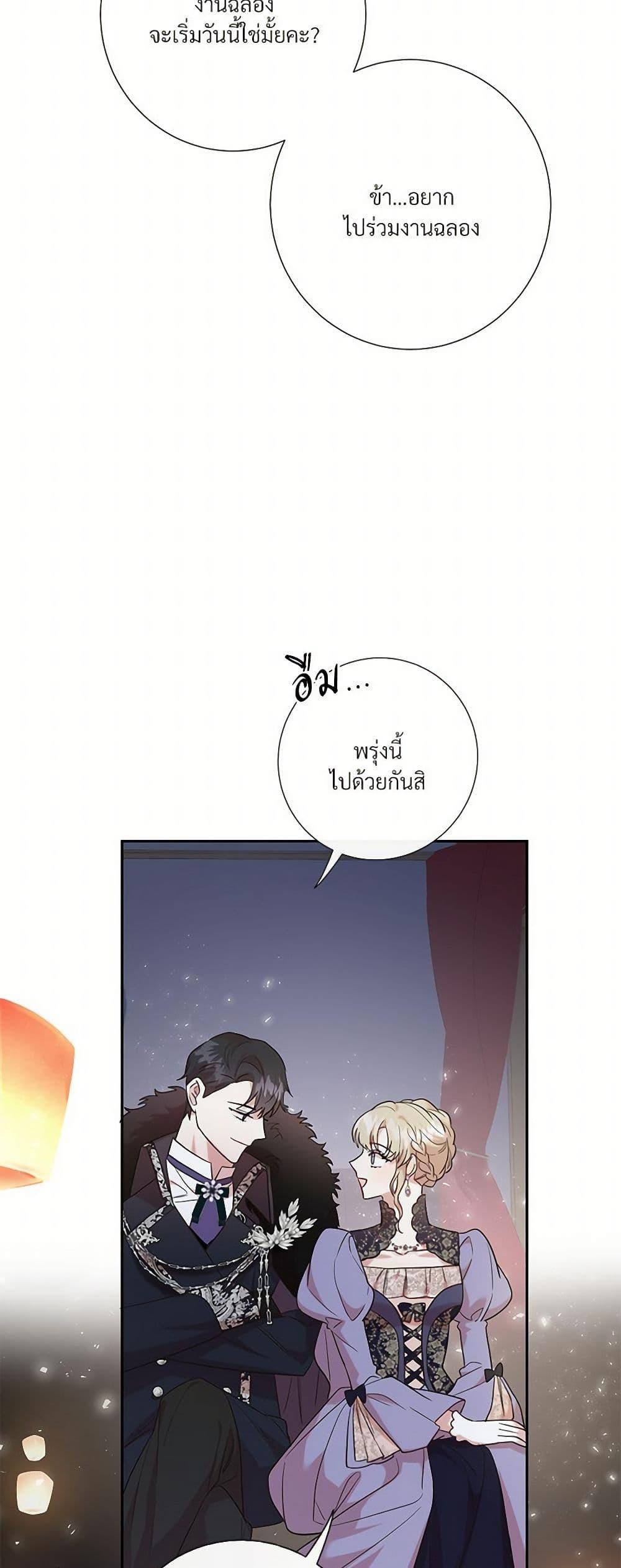 Manga-lc-com อ่านมังงะ อ่านการ์ตูน ออนไลน์ ฟรี Please Don’t Eat Me! ตอนที่ 1 2 3 4 5 6 7 8 9 10 11 12 13 14 ฟรี ไม่มีโฆษณา Manga-lc - อ่าน มังงะ อ่าน การ์ตูน ออนไลน์ อ่านมังงะ ฟรี