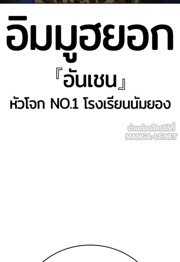 คูเซรา ตอนที่ 72 รูปที่ 34