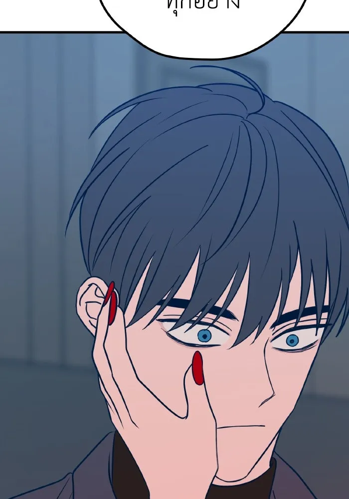 รักนี้ไม่มีรีไซเคิล ตอนที่ 35 รูปที่ 83