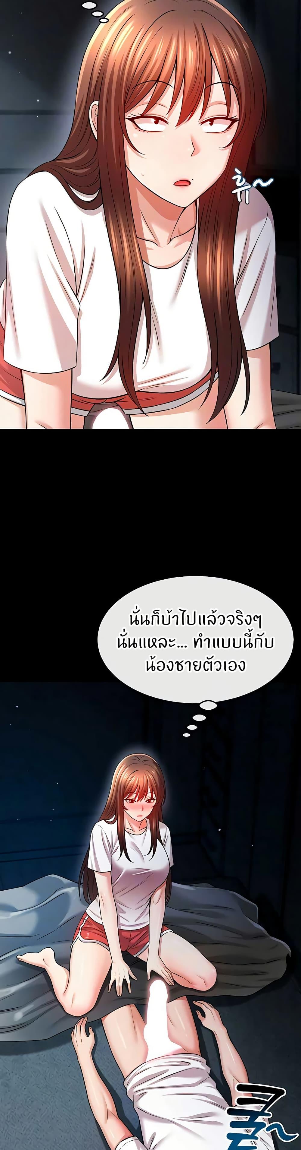 Doujin-Lc- อ่าน โดจิน มังฮวา เกาหลี ญี่ปุ่น จีน แปลไทย Taming My New Sister ตอนที่ 1 2 3 4 5 6 7 8 9 10 11 12 13 14 ฟรี ไม่มีโฆษณา อ่าน โดจิน Manhwa เกาหลี ญี่ปุ่น จีน เรามีครบ คัดมาให้เน้นๆ โดจิน 18+ รับประกันความฟินโดย  Doujin Lc