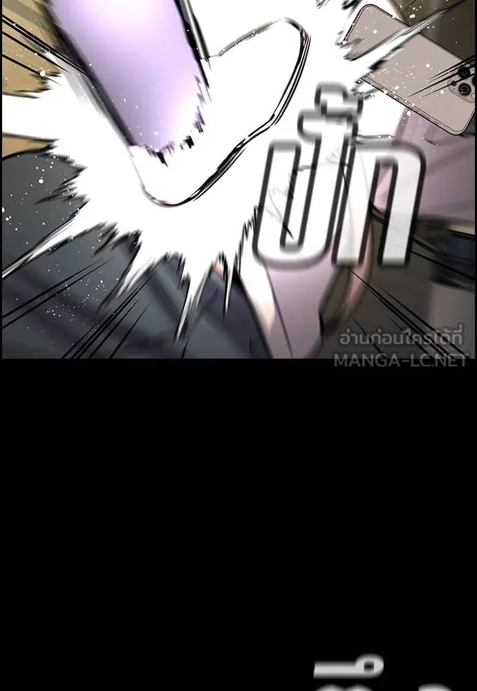 การศึกษาที่แท้จริง ตอนที่ 230 รูปที่ 73