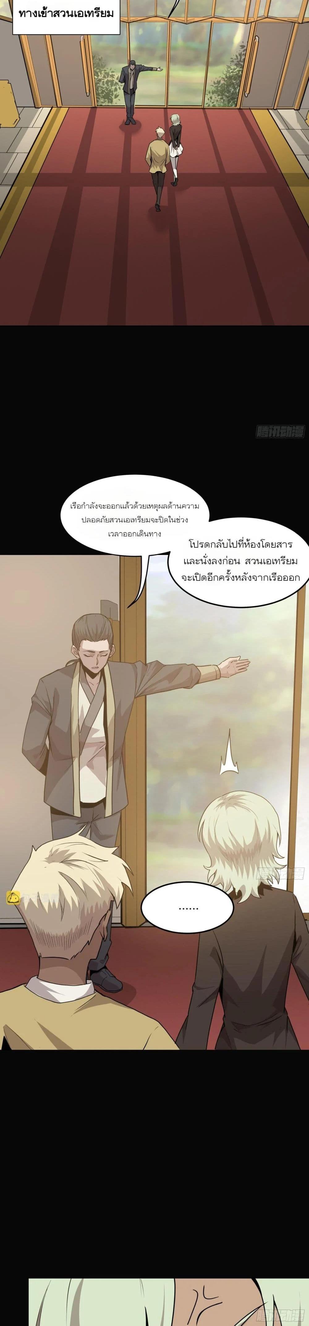 Manga-lc-com อ่านมังงะ อ่านการ์ตูน ออนไลน์ ฟรี Legend of Star General ตอนที่ 1 2 3 4 5 6 7 8 9 10 11 12 13 14 ฟรี ไม่มีโฆษณา Manga-lc - อ่าน มังงะ อ่าน การ์ตูน ออนไลน์ อ่านมังงะ ฟรี