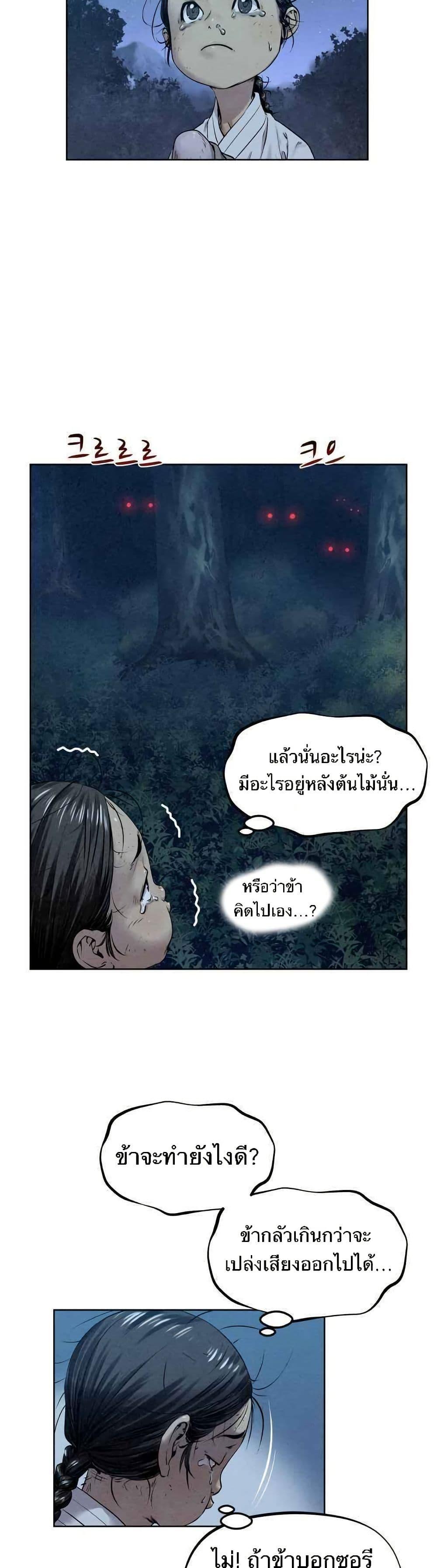 Manga-lc-com อ่านมังงะ อ่านการ์ตูน ออนไลน์ ฟรี Spirit Hunter ตอนที่ 1 2 3 4 5 6 7 8 9 10 11 12 13 14 ฟรี ไม่มีโฆษณา Manga-lc - อ่าน มังงะ อ่าน การ์ตูน ออนไลน์ อ่านมังงะ ฟรี