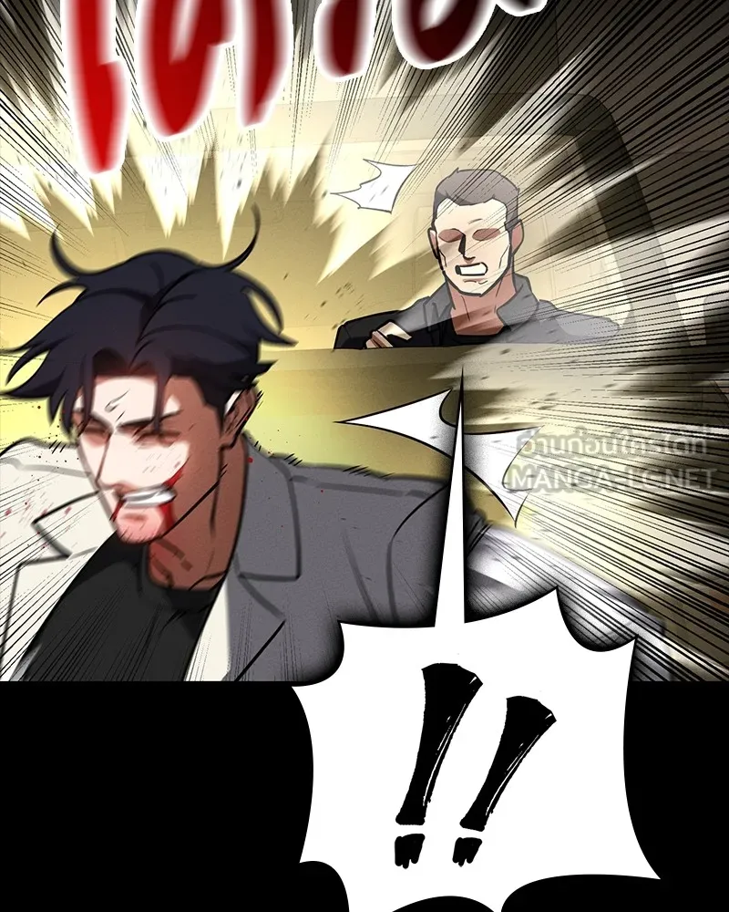 มือสังหารพันธุ์อมตะ ตอนที่ 22 รูปที่ 108