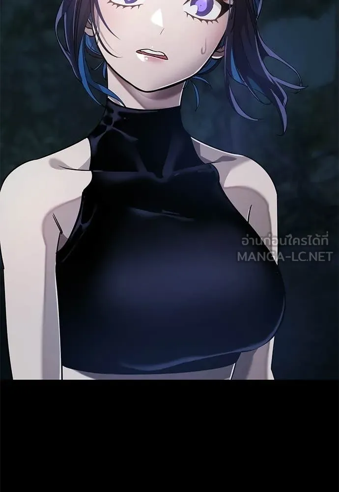 ยมราชลงทัณฑ์ ตอนที่ 113 รูปที่ 162