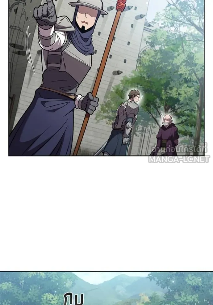 เกิดใหม่ในร่างดยุก ตอนที่ 84 รูปที่ 13