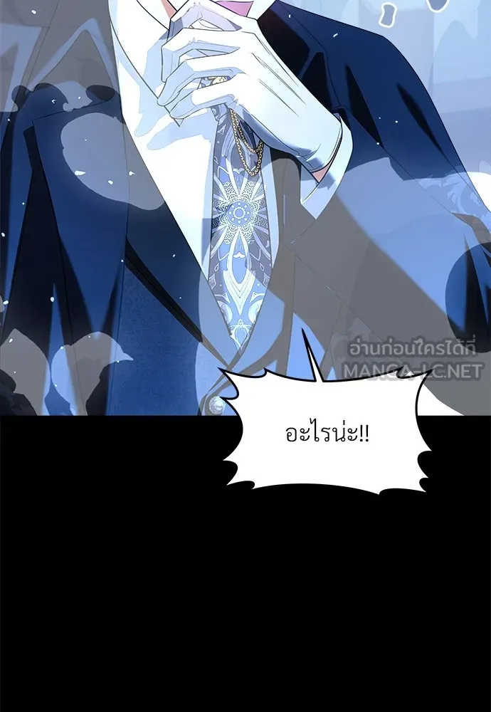 จักรพรรดิคลั่งรักที่เด็กกว่าฉันพันปี ตอนที่ 39 รูปที่ 114