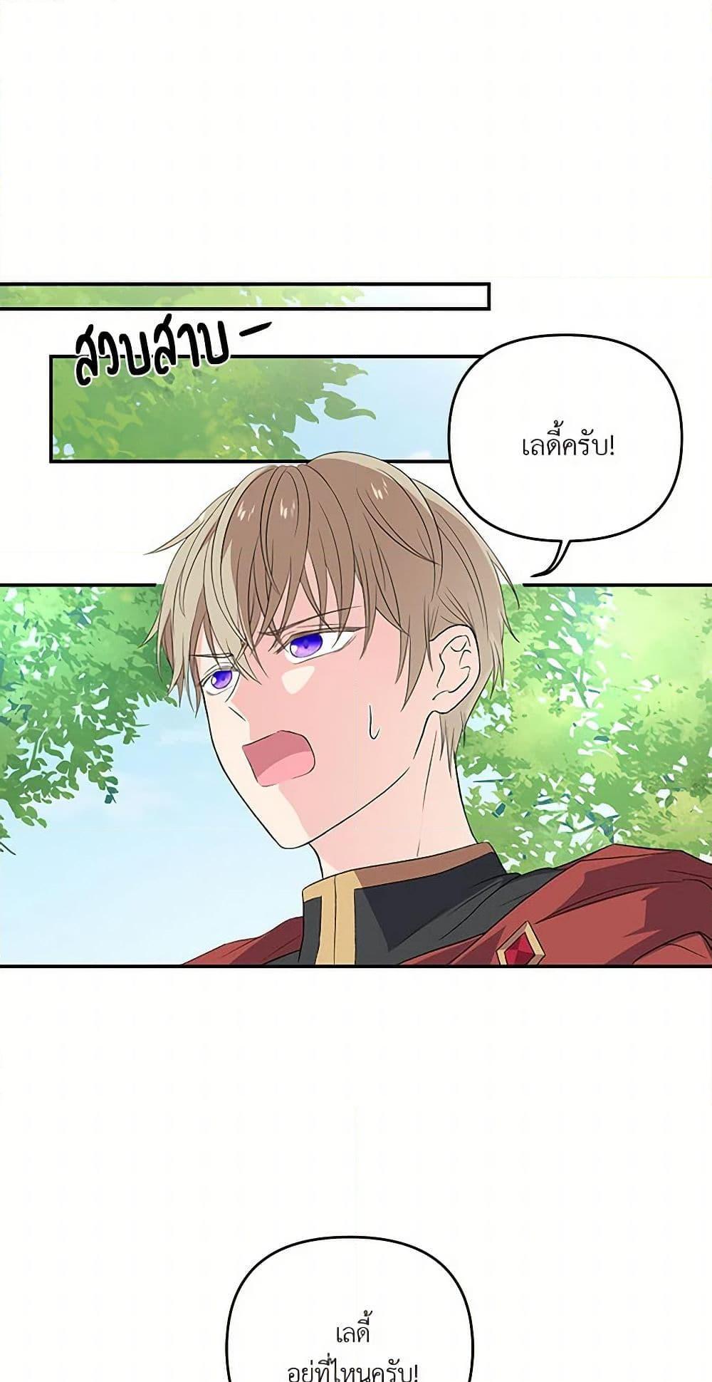 Manga-lc-com อ่านมังงะ อ่านการ์ตูน ออนไลน์ ฟรี Our Little Empress ตอนที่ 1 2 3 4 5 6 7 8 9 10 11 12 13 14 ฟรี ไม่มีโฆษณา Manga-lc - อ่าน มังงะ อ่าน การ์ตูน ออนไลน์ อ่านมังงะ ฟรี