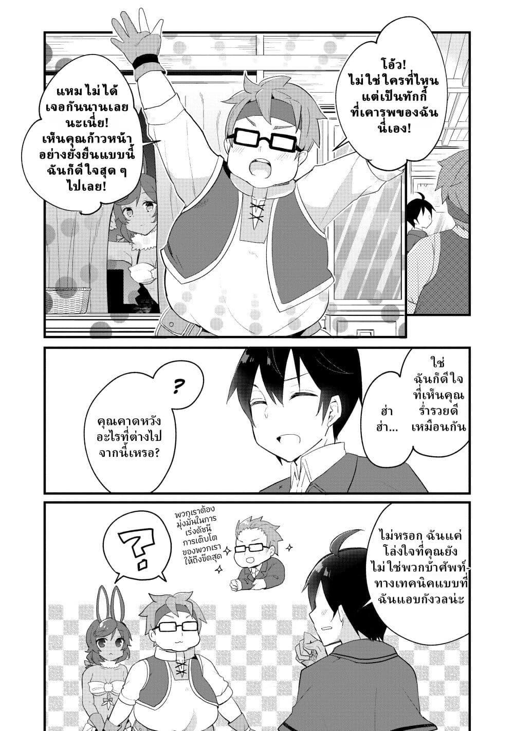 Manga-lc-com อ่านมังงะ อ่านการ์ตูน ออนไลน์ ฟรี Shinja Zero no Megami-sama to Hajimeru Isekai Kouryaku ตอนที่ 1 2 3 4 5 6 7 8 9 10 11 12 13 14 ฟรี ไม่มีโฆษณา Manga-lc - อ่าน มังงะ อ่าน การ์ตูน ออนไลน์ อ่านมังงะ ฟรี