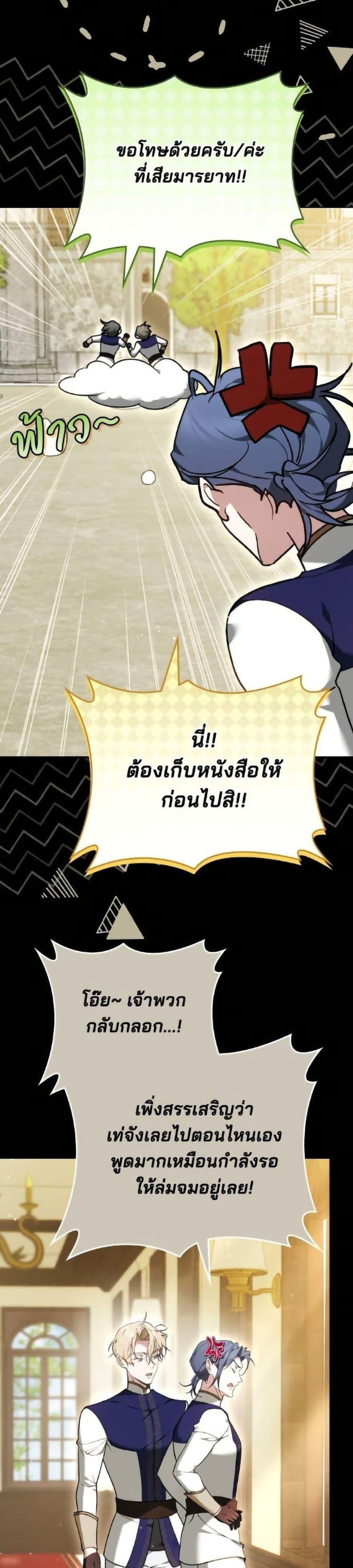 Manga-lc-com อ่านมังงะ อ่านการ์ตูน ออนไลน์ ฟรี The Reason Why the Villainess Picked up a Sword ตอนที่ 1 2 3 4 5 6 7 8 9 10 11 12 13 14 ฟรี ไม่มีโฆษณา Manga-lc - อ่าน มังงะ อ่าน การ์ตูน ออนไลน์ อ่านมังงะ ฟรี