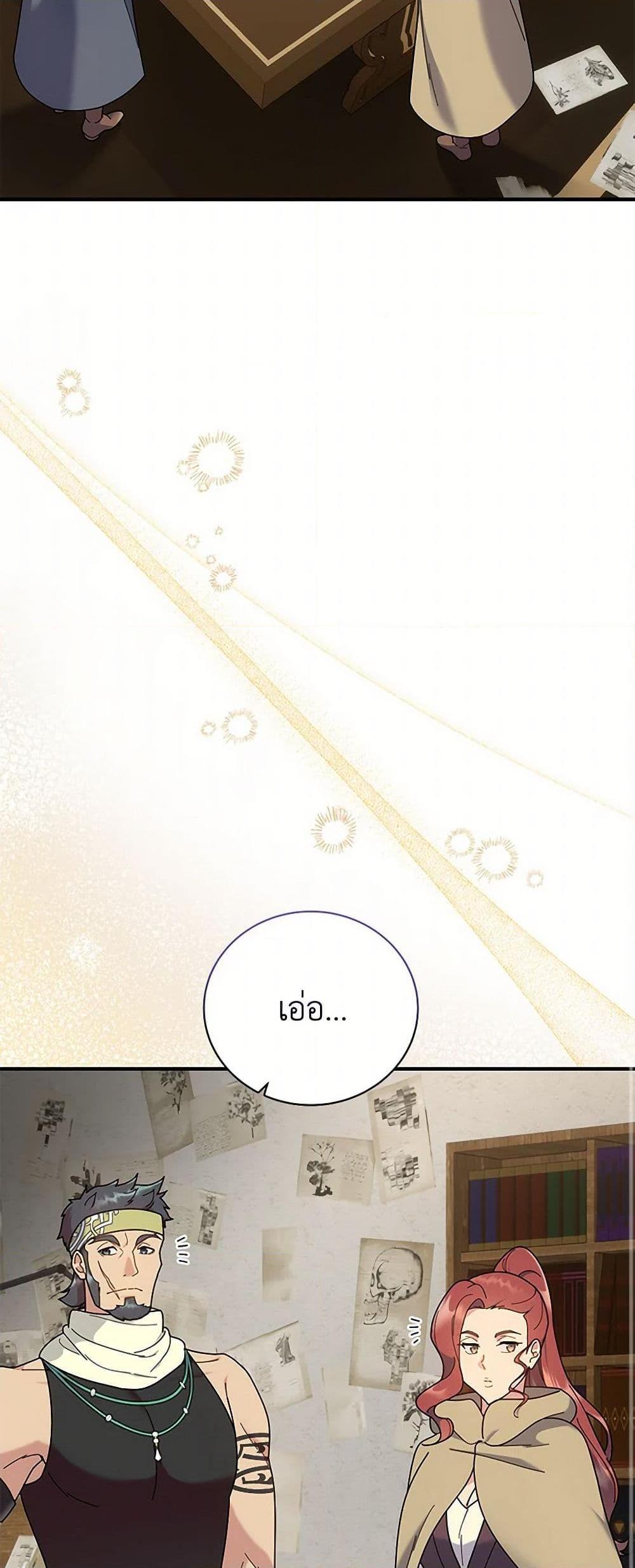 Manga-lc-com อ่านมังงะ อ่านการ์ตูน ออนไลน์ ฟรี Golden Light Gratia, The Child Loved By God ตอนที่ 1 2 3 4 5 6 7 8 9 10 11 12 13 14 ฟรี ไม่มีโฆษณา Manga-lc - อ่าน มังงะ อ่าน การ์ตูน ออนไลน์ อ่านมังงะ ฟรี