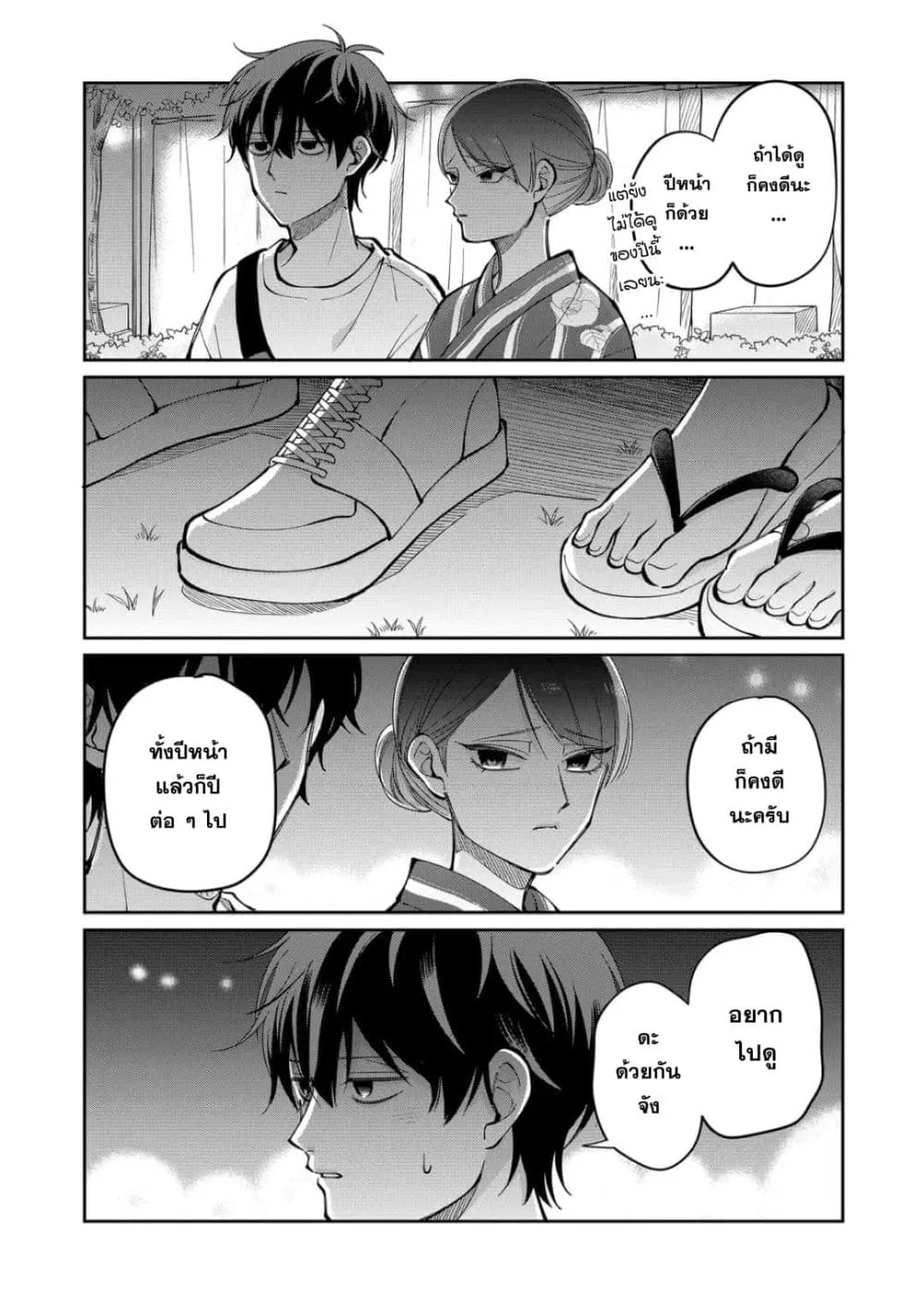 Manga-lc-com อ่านมังงะ อ่านการ์ตูน ออนไลน์ ฟรี Moriagaranai Date ตอนที่ 1 2 3 4 5 6 7 8 9 10 11 12 13 14 ฟรี ไม่มีโฆษณา Manga-lc - อ่าน มังงะ อ่าน การ์ตูน ออนไลน์ อ่านมังงะ ฟรี