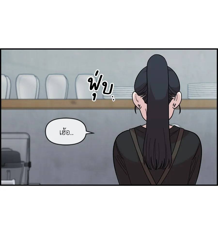 เพื่อนกันมันส์เกิน ตอนที่ 33 รูปที่ 101
