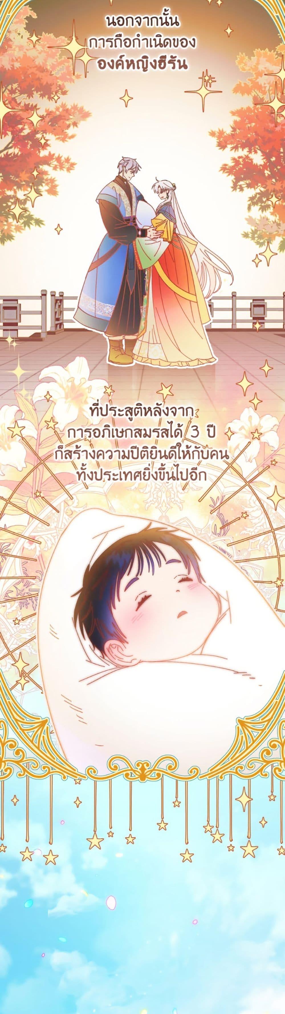 Manga-lc-com อ่านมังงะ อ่านการ์ตูน ออนไลน์ ฟรี The Baby Concubine Wants to Live Quietly ตอนที่ 1 2 3 4 5 6 7 8 9 10 11 12 13 14 ฟรี ไม่มีโฆษณา Manga-lc - อ่าน มังงะ อ่าน การ์ตูน ออนไลน์ อ่านมังงะ ฟรี