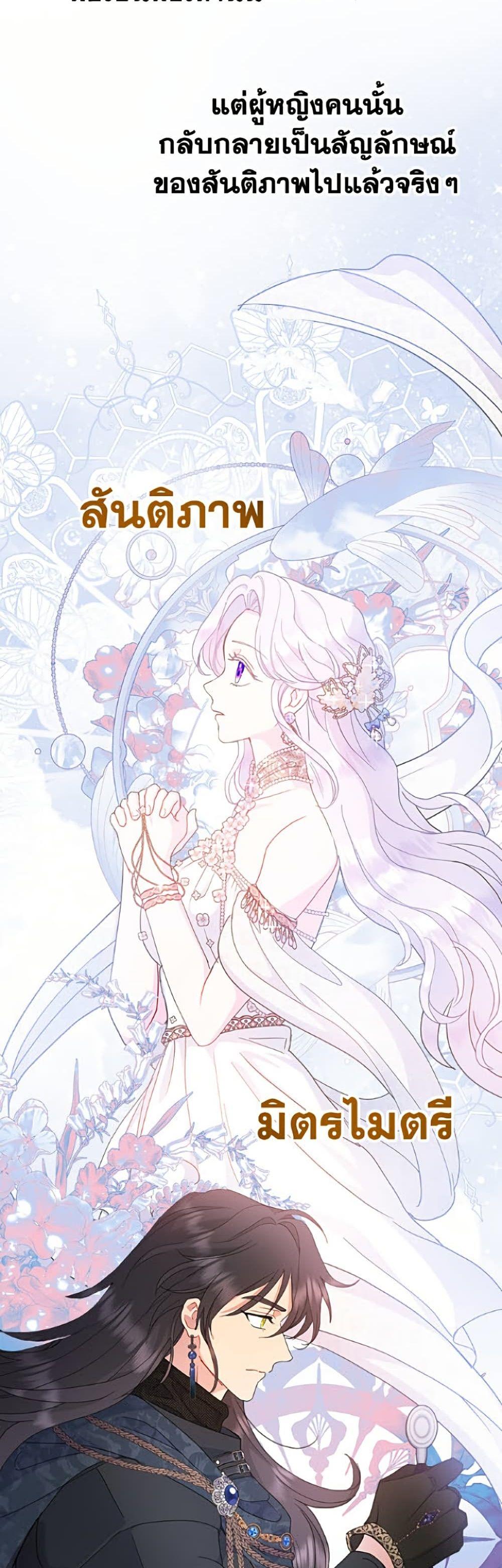 Manga-lc-com อ่านมังงะ อ่านการ์ตูน ออนไลน์ ฟรี Forget My Husband, I’ll Go Make Money ตอนที่ 1 2 3 4 5 6 7 8 9 10 11 12 13 14 ฟรี ไม่มีโฆษณา Manga-lc - อ่าน มังงะ อ่าน การ์ตูน ออนไลน์ อ่านมังงะ ฟรี