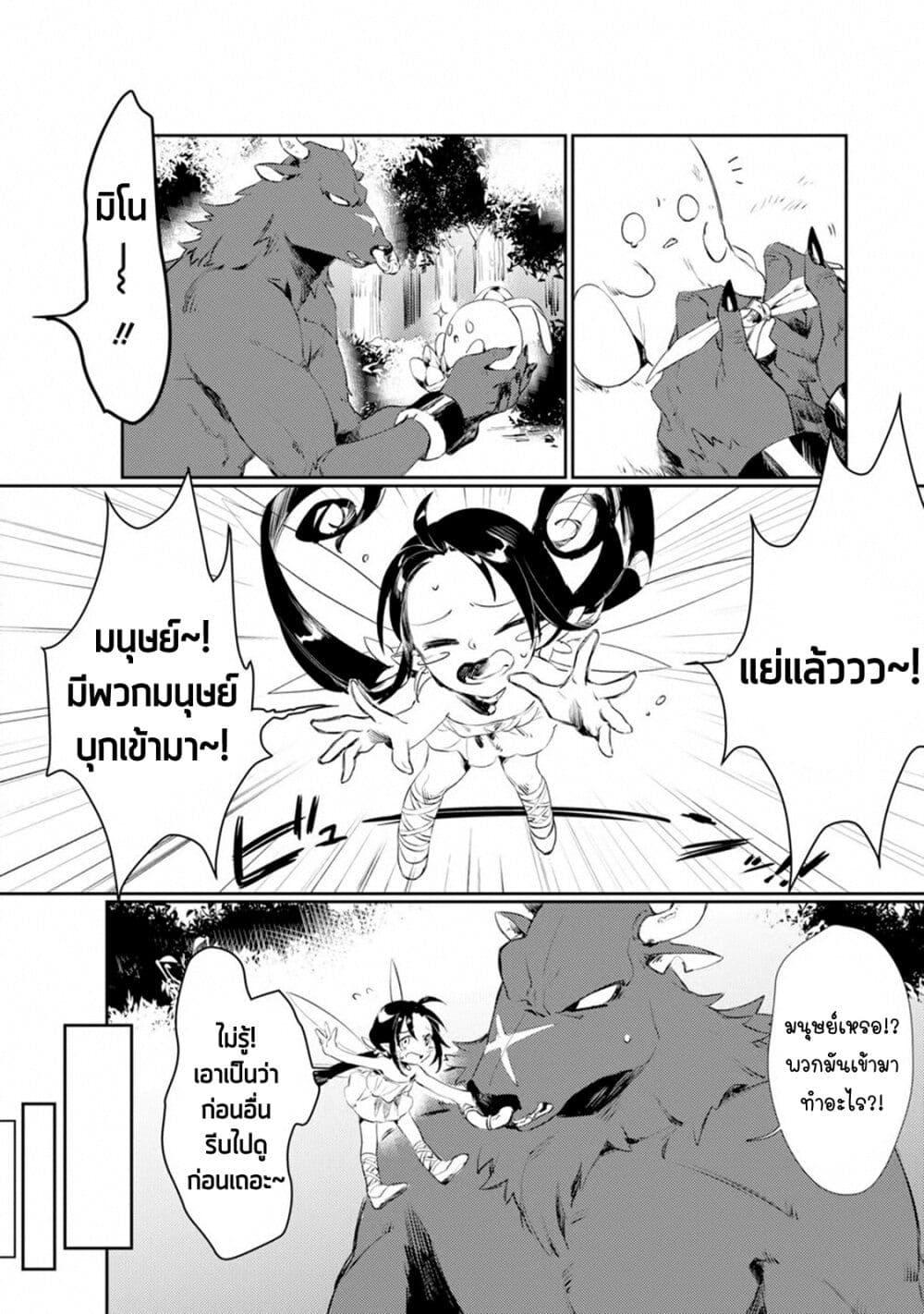 Manga-lc-com อ่านมังงะ อ่านการ์ตูน ออนไลน์ ฟรี Minotauros no Omoibito ตอนที่ 1 2 3 4 5 6 7 8 9 10 11 12 13 14 ฟรี ไม่มีโฆษณา Manga-lc - อ่าน มังงะ อ่าน การ์ตูน ออนไลน์ อ่านมังงะ ฟรี