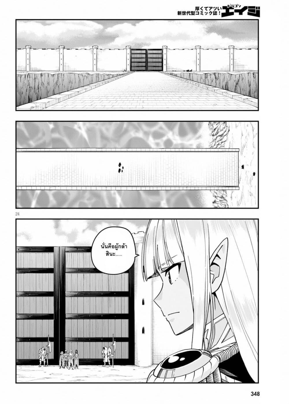Manga-lc-com อ่านมังงะ อ่านการ์ตูน ออนไลน์ ฟรี Konjiki no Moji Tsukai – Yuusha Yonin ni Makikomareta Unique Cheat ตอนที่ 1 2 3 4 5 6 7 8 9 10 11 12 13 14 ฟรี ไม่มีโฆษณา Manga-lc - อ่าน มังงะ อ่าน การ์ตูน ออนไลน์ อ่านมังงะ ฟรี