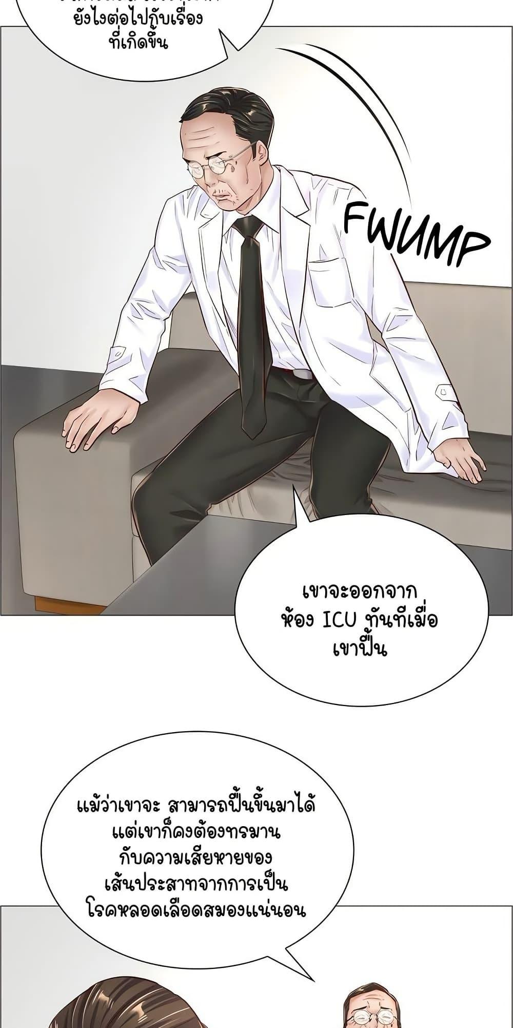 Doujin-Lc- อ่าน โดจิน มังฮวา เกาหลี ญี่ปุ่น จีน แปลไทย The Game Fatal Doctor ตอนที่ 1 2 3 4 5 6 7 8 9 10 11 12 13 14 ฟรี ไม่มีโฆษณา อ่าน โดจิน Manhwa เกาหลี ญี่ปุ่น จีน เรามีครบ คัดมาให้เน้นๆ โดจิน 18+ รับประกันความฟินโดย  Doujin Lc