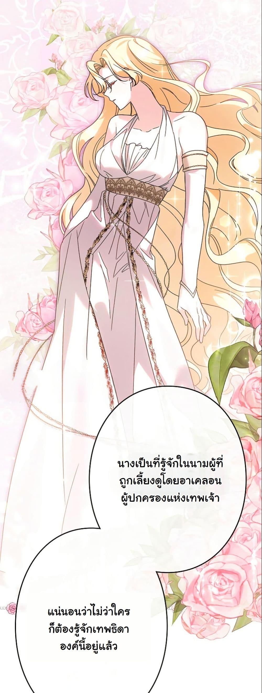 Manga-lc-com อ่านมังงะ อ่านการ์ตูน ออนไลน์ ฟรี I Became a Human’s Daughter ตอนที่ 1 2 3 4 5 6 7 8 9 10 11 12 13 14 ฟรี ไม่มีโฆษณา Manga-lc - อ่าน มังงะ อ่าน การ์ตูน ออนไลน์ อ่านมังงะ ฟรี