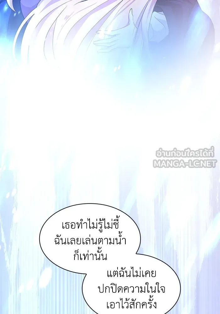 ฟิลเลียโรเซ่กับคำทำนายแห่งมงกุฎหนาม ตอนที่ 60 รูปที่ 6