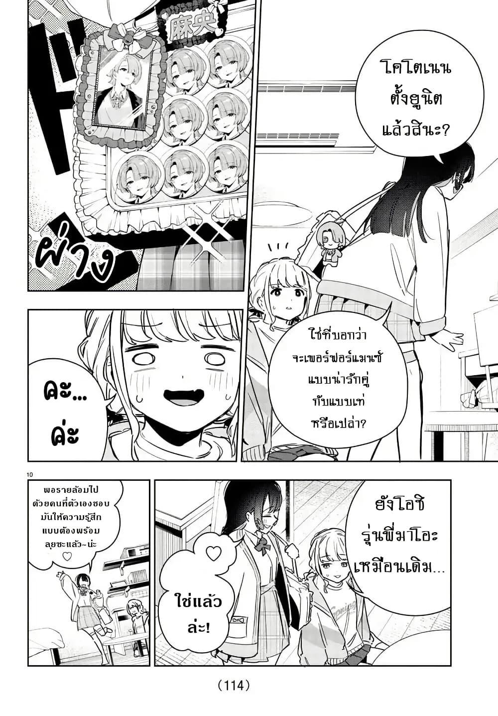 Manga-lc-com อ่านมังงะ อ่านการ์ตูน ออนไลน์ ฟรี Gakuen Idolm@aster Gold Rush ตอนที่ 1 2 3 4 5 6 7 8 9 10 11 12 13 14 ฟรี ไม่มีโฆษณา Manga-lc - อ่าน มังงะ อ่าน การ์ตูน ออนไลน์ อ่านมังงะ ฟรี