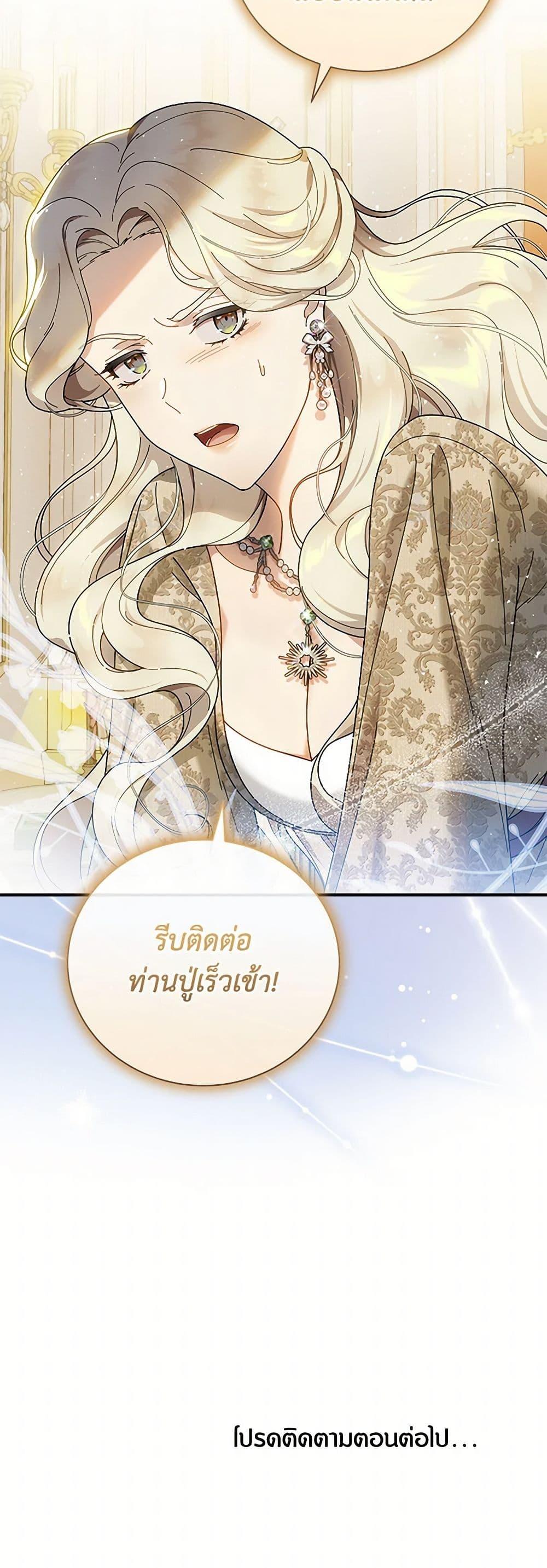 Manga-lc-com อ่านมังงะ อ่านการ์ตูน ออนไลน์ ฟรี Golden Light Gratia, The Child Loved By God ตอนที่ 1 2 3 4 5 6 7 8 9 10 11 12 13 14 ฟรี ไม่มีโฆษณา Manga-lc - อ่าน มังงะ อ่าน การ์ตูน ออนไลน์ อ่านมังงะ ฟรี