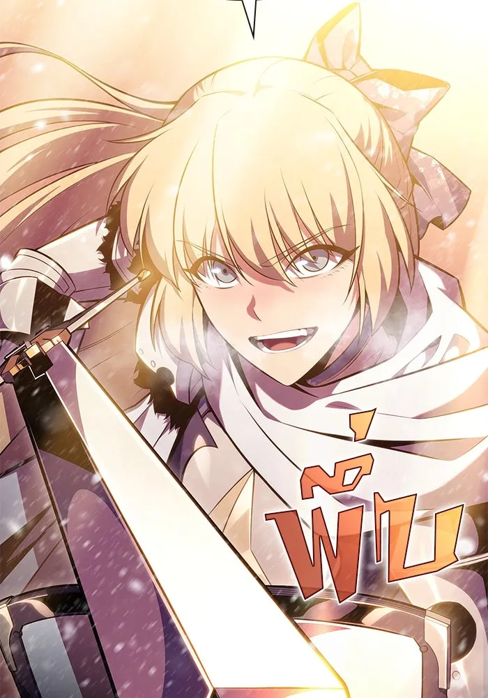 ผู้เล่นหน้าใหม่เลเวลแมกซ์ ตอนที่ 89 วิธีที่รอยัลเพลเยอร์สั่นสะเทือ รูปที่ 19